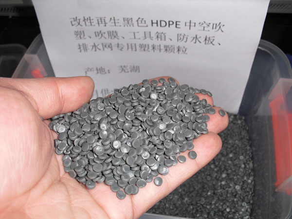 台州黑色聚乙烯HDPE中空吹塑料