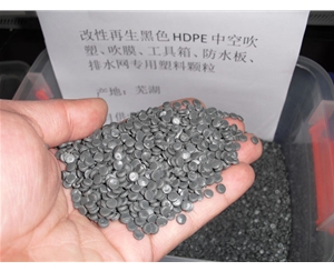 台州黑色聚乙烯HDPE中空吹塑料